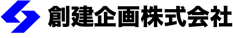 創建企画株式会社